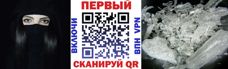 АМФ Розовый  купить   Киржач 