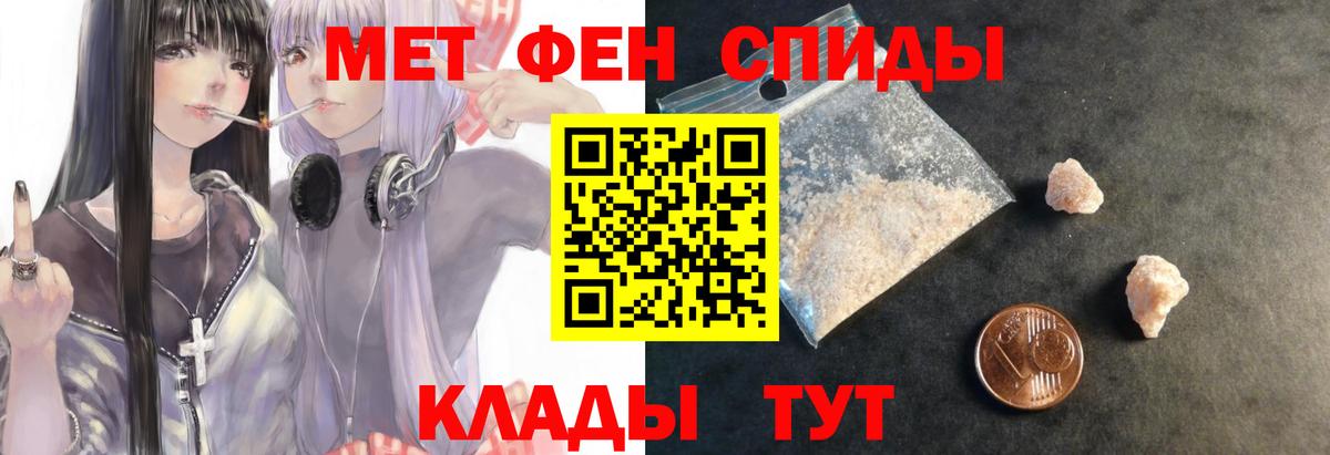 Amphetamine Розовый Киржач