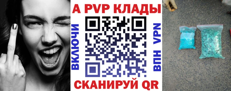 mega онион  Киржач  Alpha PVP крисы CK  закладка 