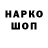 Alpha-PVP СК Mr SogeKing59
