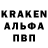 ГАШ гашик ichbin ocean