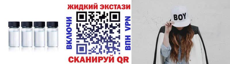 Бутират вода  закладка  Киржач 