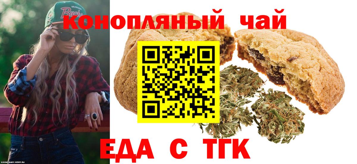 Киржач  Canna-Cookies марихуана  Вход с VPN 