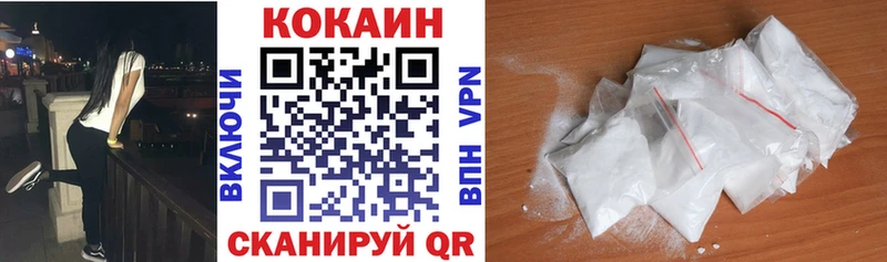 сколько стоит Киржач ОМГ ОМГ tor COCAIN Fish Scale