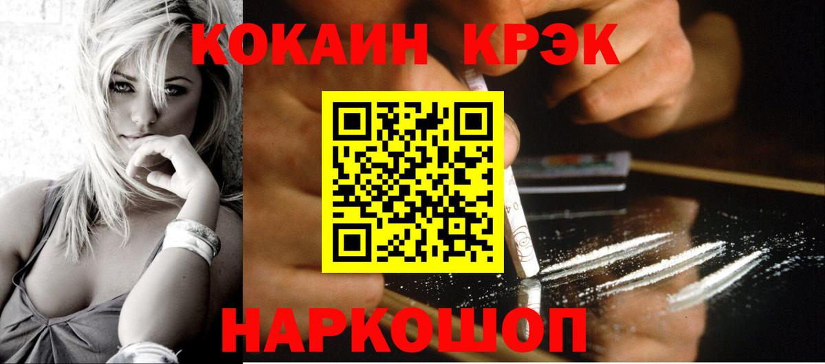 Кокаин  Cocaine Перу  Киржач  Вход с VPN  COCAIN 98% 