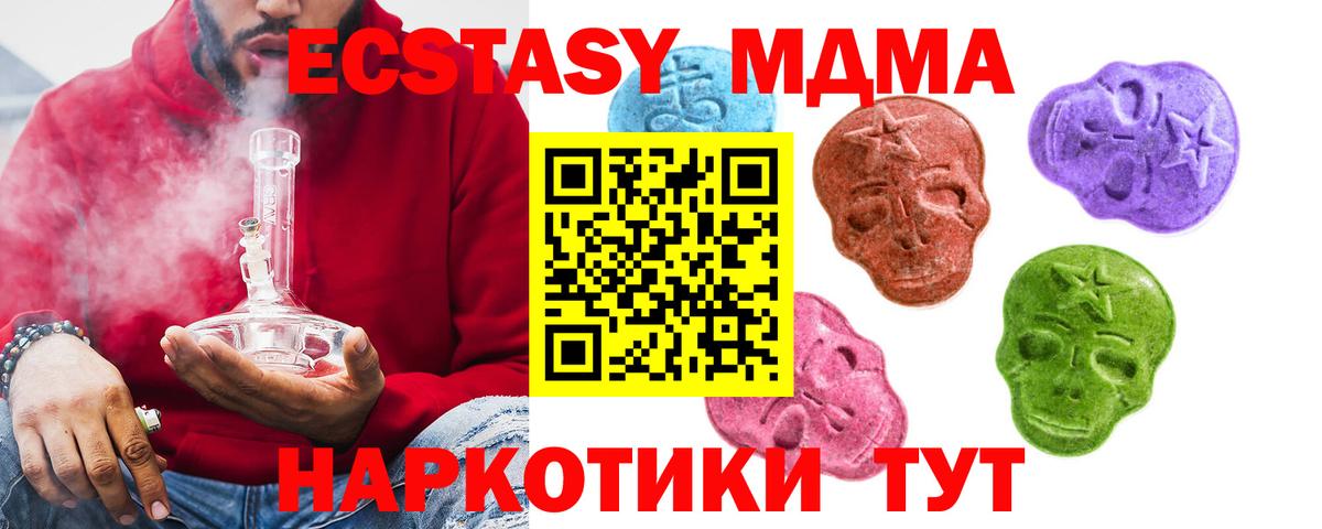 дарнет шоп  ЭКСТАЗИ Punisher  Вход с VPN  Киржач  Ecstasy louis Vuitton 