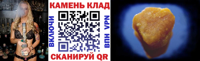 Гашиш убойный цены Киржач