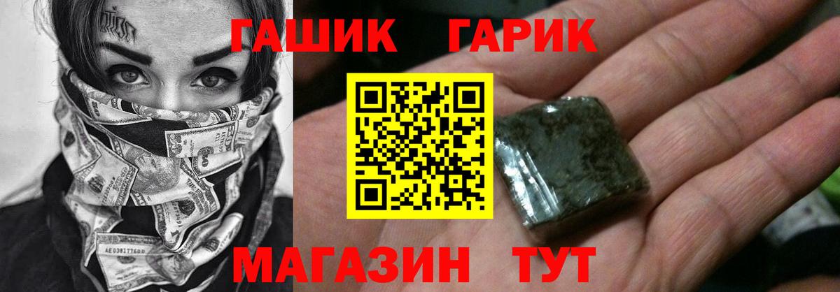 Гашиш индика сатива  ГАШИШ гашик  Киржач  Гашиш  где купить наркоту  Вход с VPN 