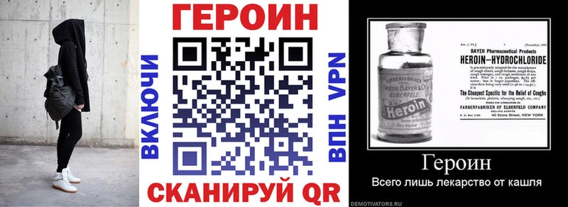 ГЕРОИН афганец  как найти закладки  Киржач 