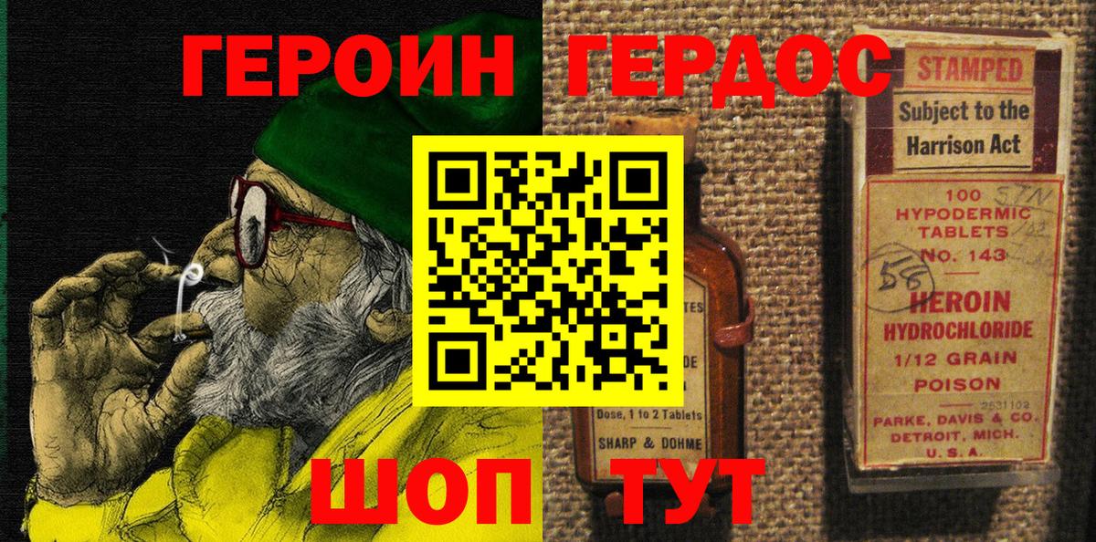 Киржач  Героин гречка  Вход с VPN 