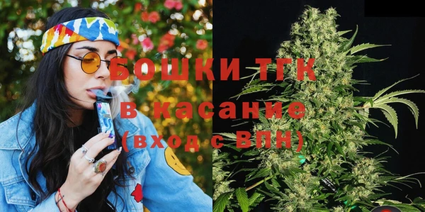 мяу мяу кристалл Козловка