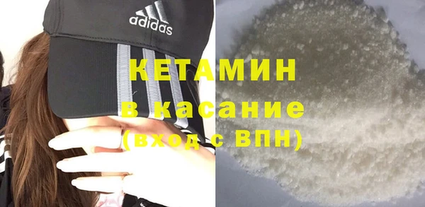 соль ск Костерёво