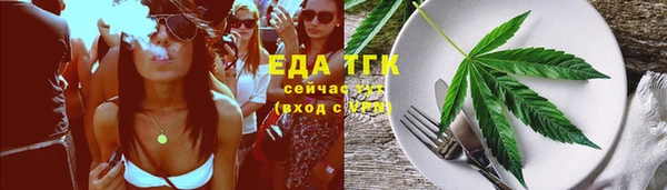 первитин Касимов