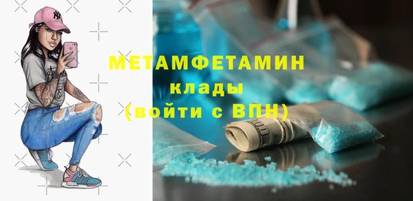 MDMA Premium VHQ Кинешма
