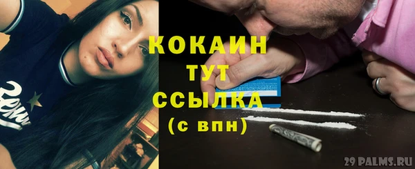 альфа пвп VHQ Киреевск