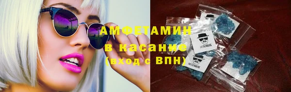 альфа пвп VHQ Киреевск