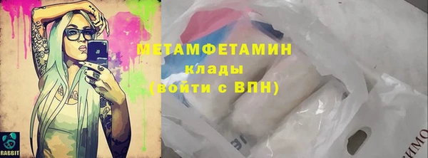 соль ск Костерёво