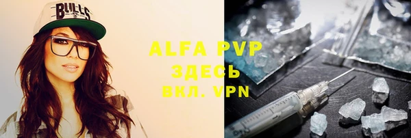 альфа пвп VHQ Киреевск