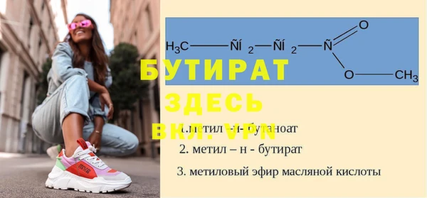 MDMA Premium VHQ Кинешма