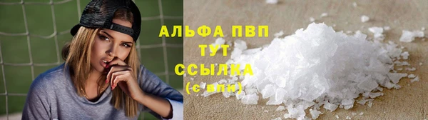 альфа пвп VHQ Киреевск
