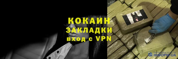 MDMA Premium VHQ Кинешма