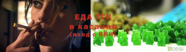 соль ск Костерёво