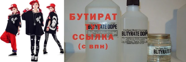 альфа пвп VHQ Киреевск