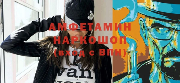 альфа пвп VHQ Медногорск