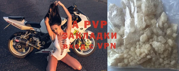 альфа пвп VHQ Киреевск