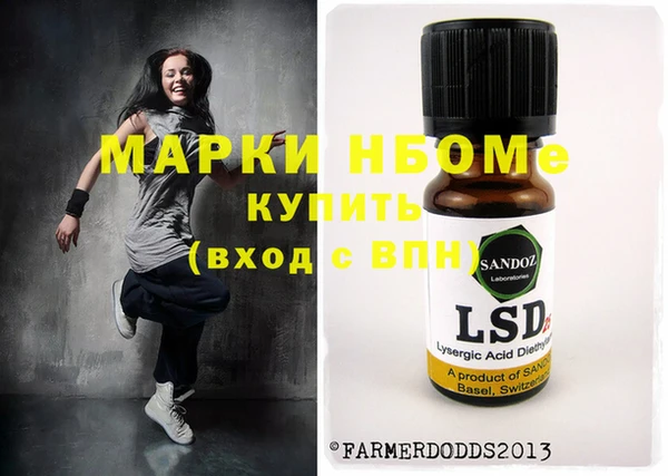 MDMA Premium VHQ Кинешма