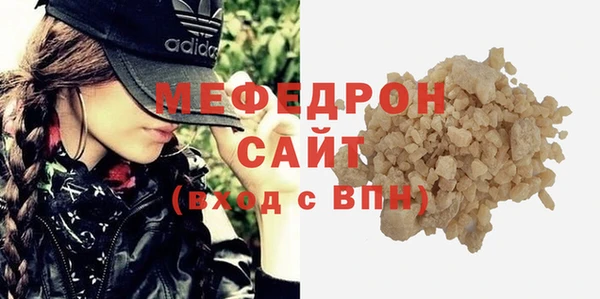 MDMA Premium VHQ Кинешма