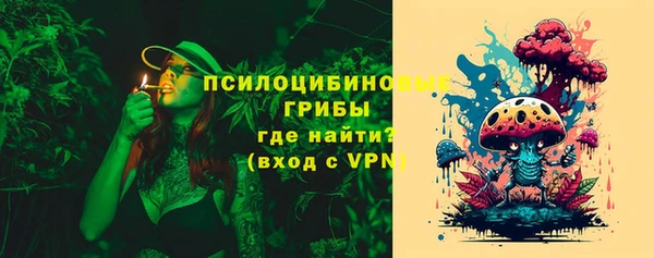MDMA Premium VHQ Кинешма
