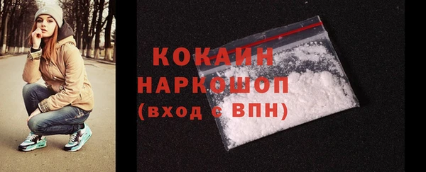 соль ск Костерёво