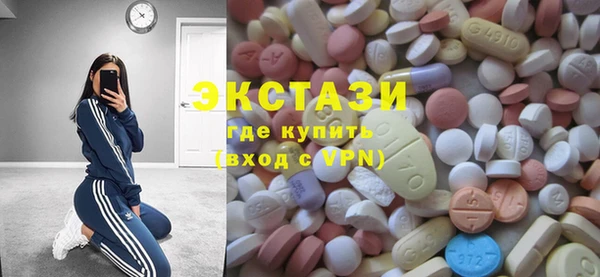 соль ск Костерёво