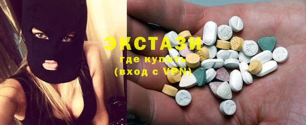 MDMA Premium VHQ Кинешма