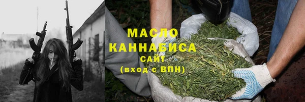 альфа пвп VHQ Медвежьегорск