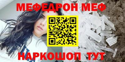 СК Шелехов