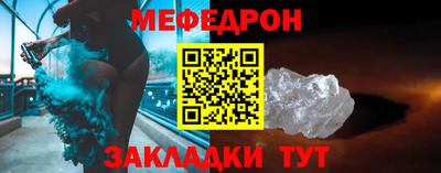 СК Шелехов