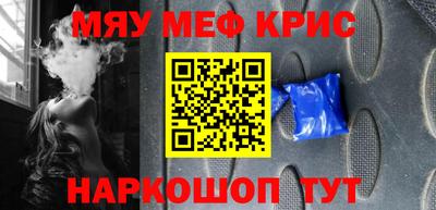 спайс Шебекино