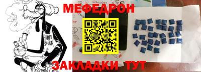 спайс Шебекино