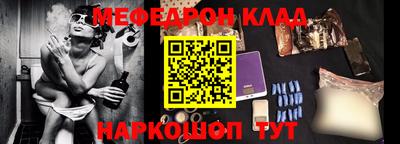 СК Шелехов