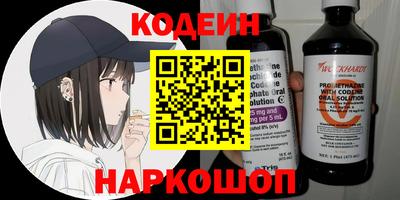 спайс Шебекино