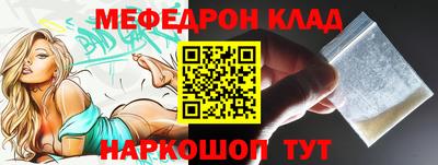 гашик Шахты