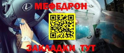 спайс Шебекино