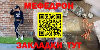 гашик Шахты
