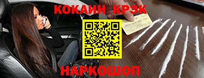спайс Шебекино