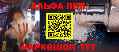 СК Шелехов
