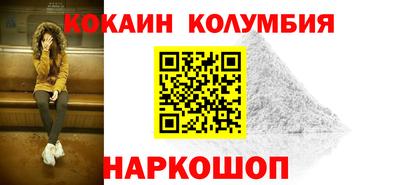 спайс Шебекино