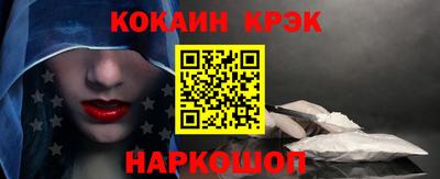 гашик Шахты