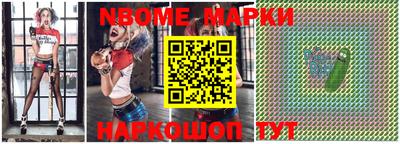 гашик Шахты